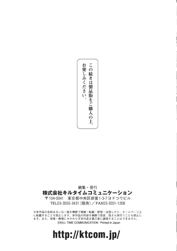 エロ漫画:ふわとろ異種族少女はお好きですか? hitomi サンプル画像