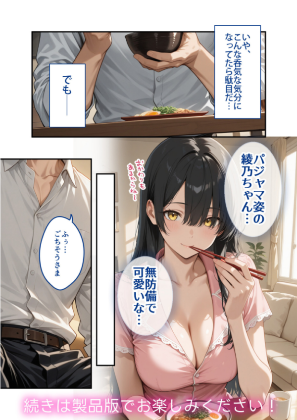 エロ漫画:COMICシャルム 5 hitomi サンプル画像