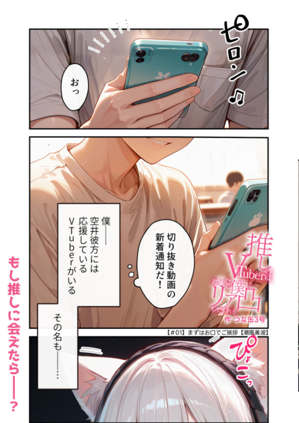 エロ漫画:COMICシャルム 5 hitomi サンプル画像