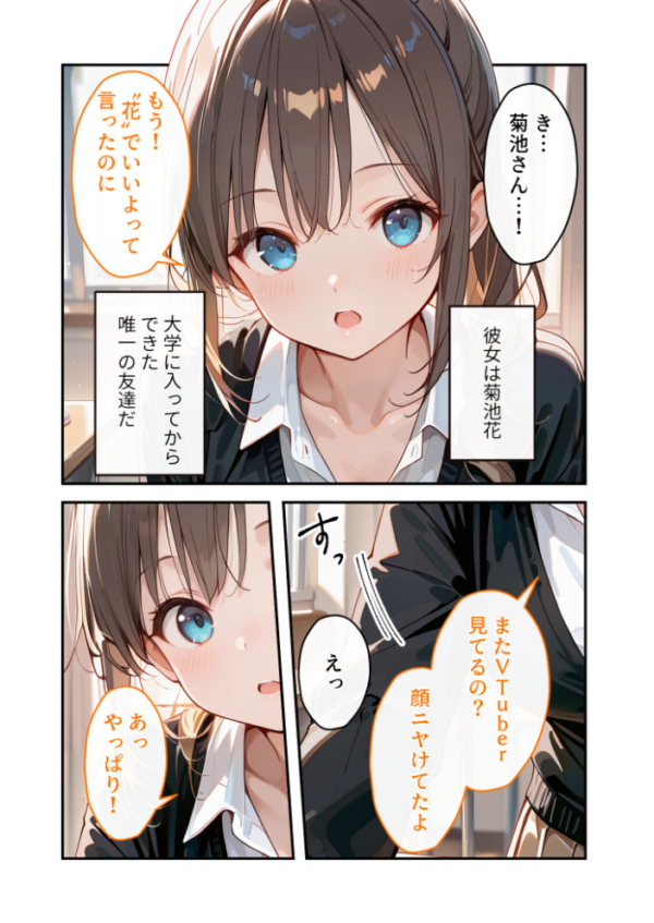 エロ漫画:COMICシャルム 5 hitomi サンプル画像