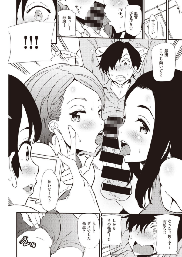 エロ漫画:COMIC快楽天 ビースト 2020年08月号 hitomi サンプル画像