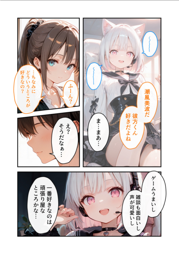 エロ漫画:COMICシャルム 5 hitomi サンプル画像