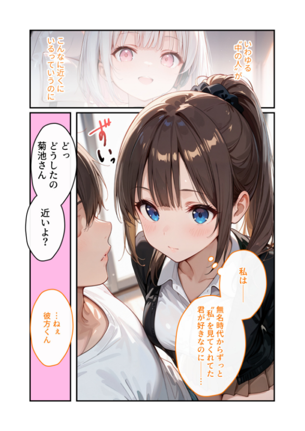 エロ漫画:COMICシャルム 5 hitomi サンプル画像