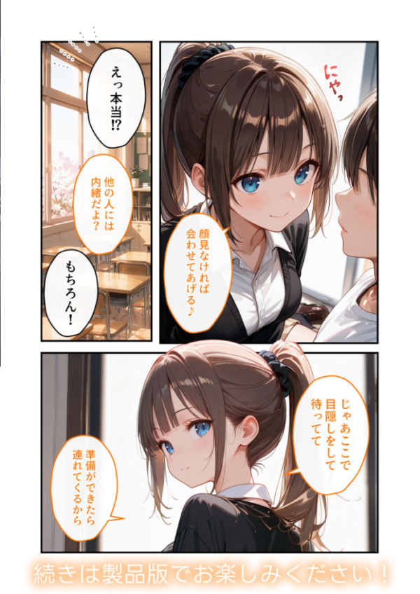 エロ漫画:COMICシャルム 5 hitomi サンプル画像