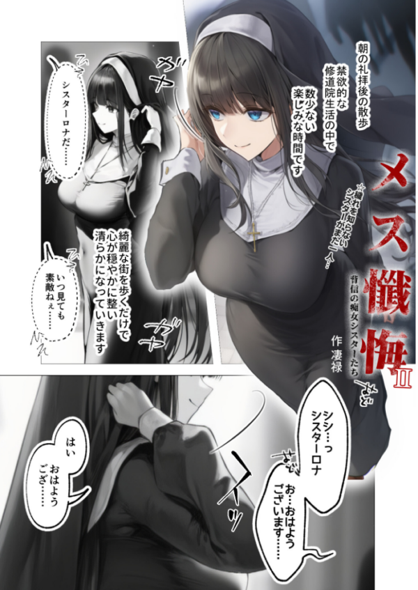 エロ漫画:COMICシャルム 5 hitomi サンプル画像