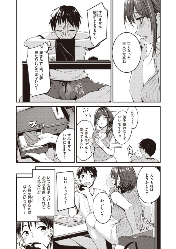 エロ漫画:COMIC快楽天 ビースト 2020年08月号 hitomi サンプル画像