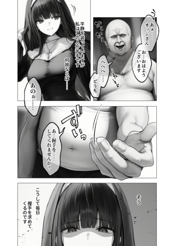 エロ漫画:COMICシャルム 5 hitomi サンプル画像