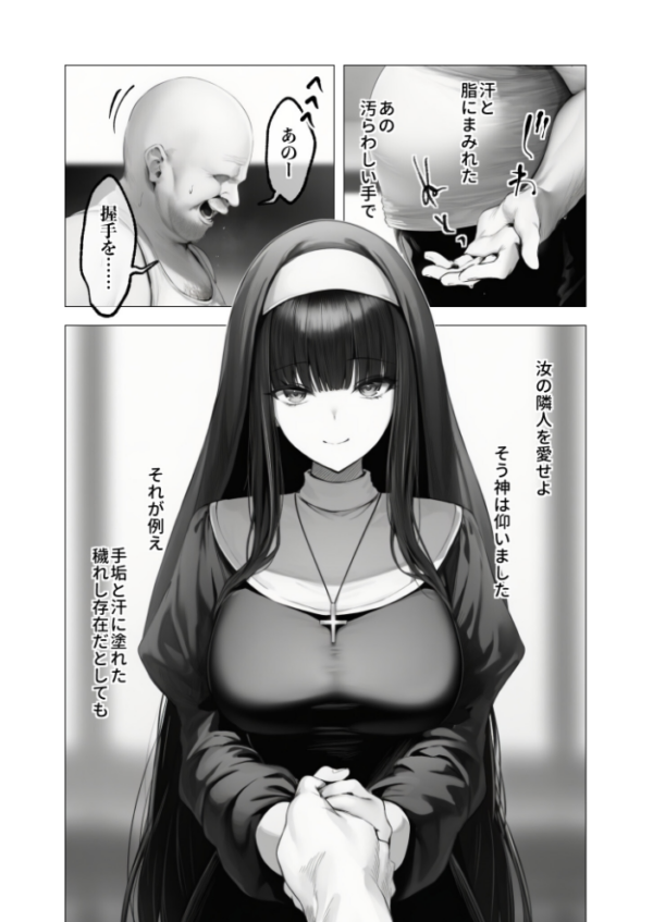 エロ漫画:COMICシャルム 5 hitomi サンプル画像