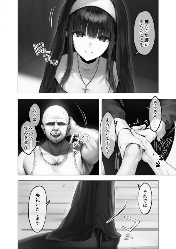 エロ漫画:COMICシャルム 5 hitomi サンプル画像