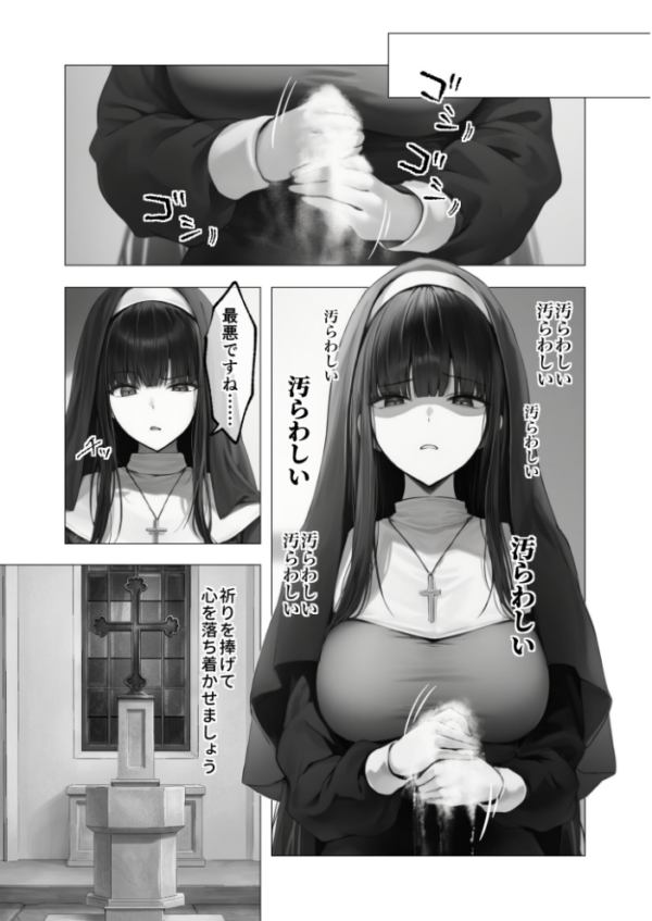 エロ漫画:COMICシャルム 5 hitomi サンプル画像