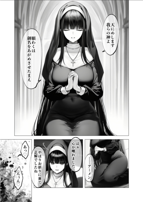 エロ漫画:COMICシャルム 5 hitomi サンプル画像