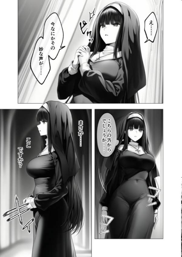 エロ漫画:COMICシャルム 5 hitomi サンプル画像
