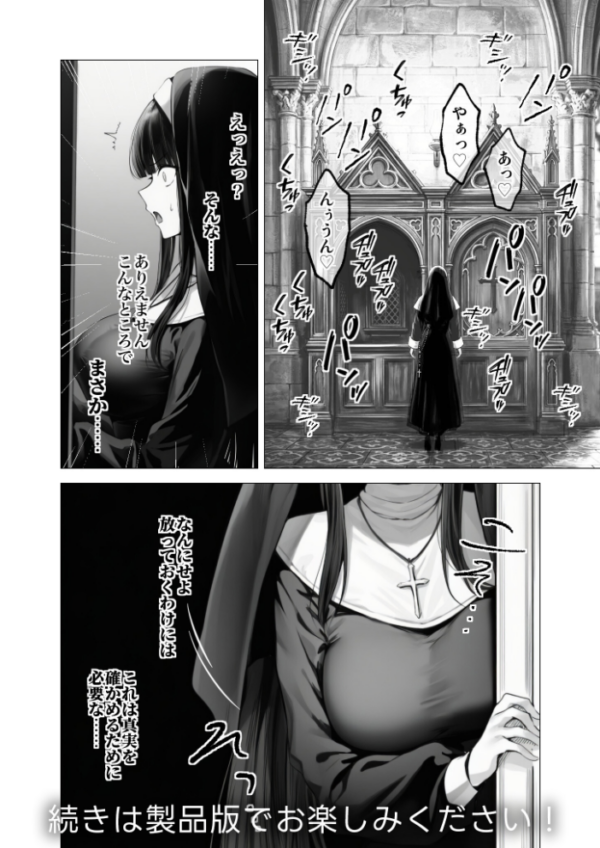 エロ漫画:COMICシャルム 5 hitomi サンプル画像