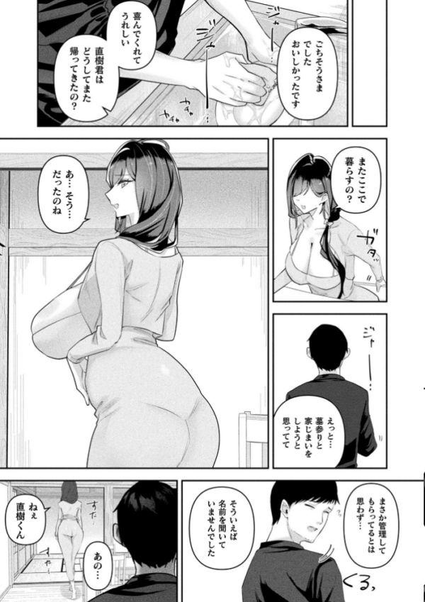 エロ漫画:コミックアンリアル Vol.123 hitomi サンプル画像