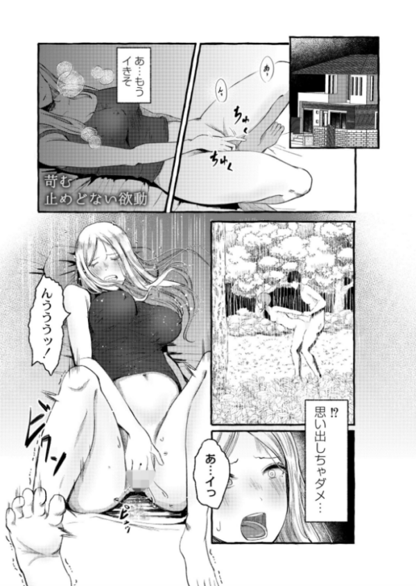 エロ漫画:あわ雪は春光に消えゆく。 hitomi サンプル画像