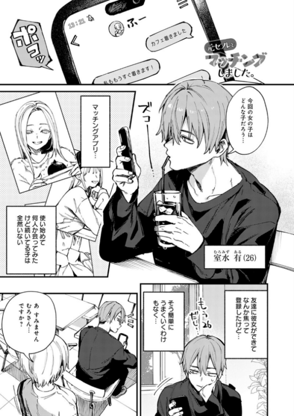 エロ漫画:となりの濡れ妻ハメ比べ hitomi サンプル画像