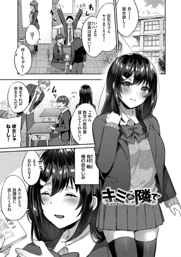エロ漫画:たべごろむすめ【FANZA限定版】 hitomi サンプル画像