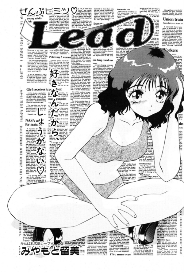 エロ漫画:Lead hitomi サンプル画像