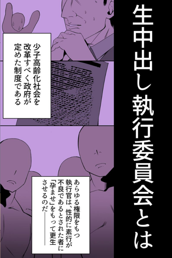 エロ漫画:素行不良だったビッチギャルどもを俺以外で満足できない身体に躾ける話 hitomi サンプル画像