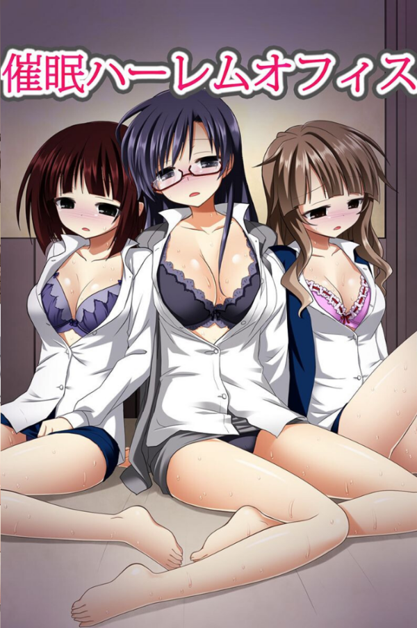 エロ漫画:催●術で女子を思い通りに操る hitomi サンプル画像