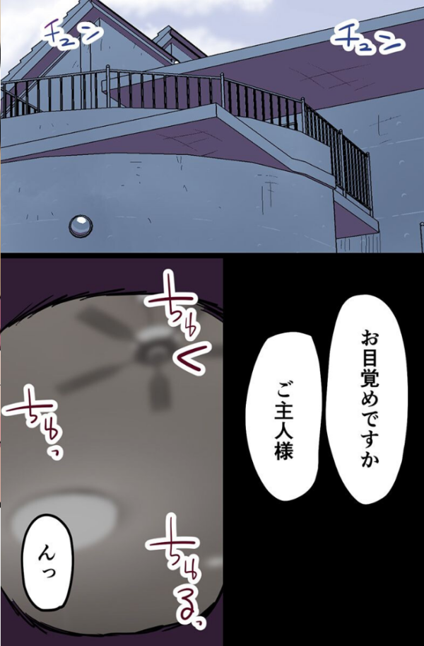 エロ漫画:催●女たちと気持ち良いハーレムな日常〜性処理は催●女どもにお任せ!〜 hitomi サンプル画像