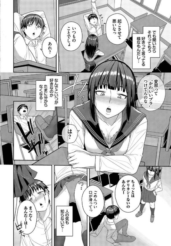 エロ漫画:あんたのために踏んであげる hitomi サンプル画像