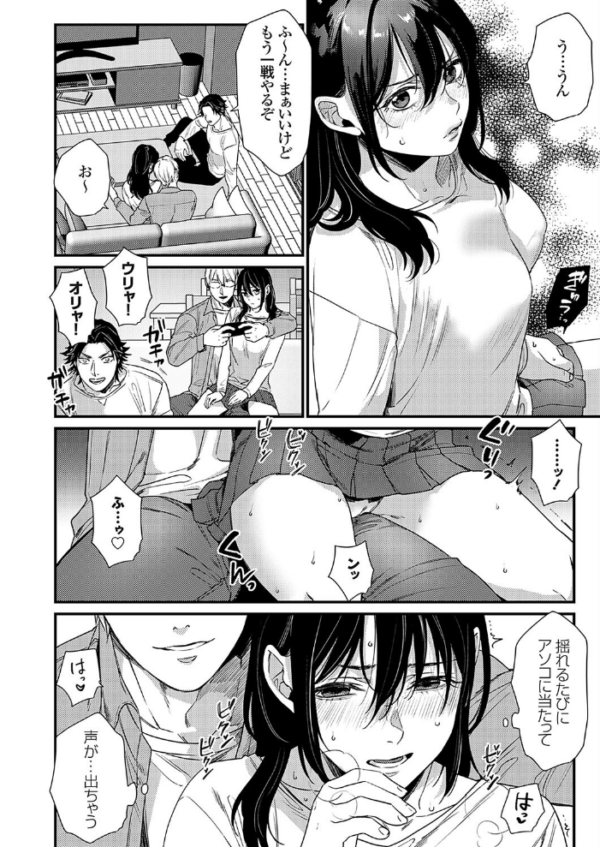 エロ漫画:親友の妹 ー裏アカみう牝堕ち記録ー 後編 hitomi サンプル画像