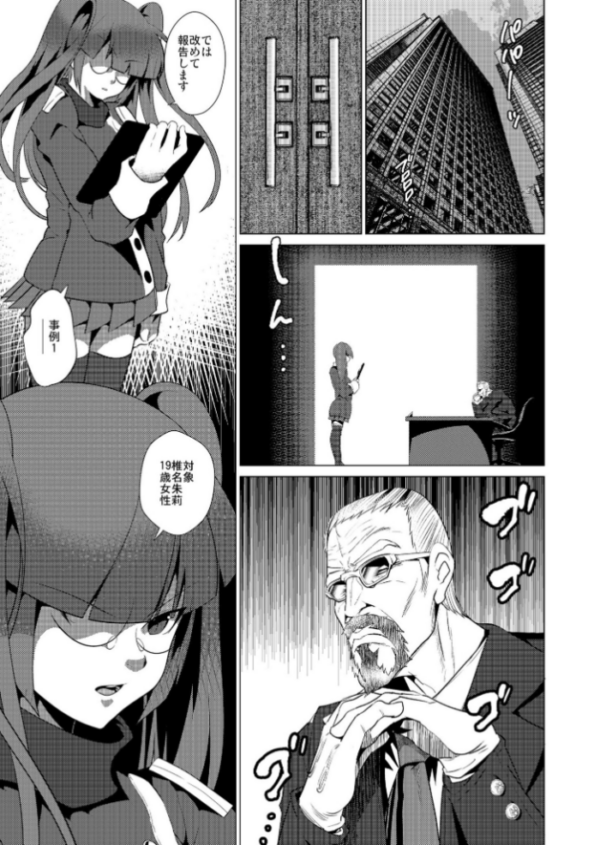 エロ漫画:悦楽のローズベッド(7)【18禁】 hitomi サンプル画像