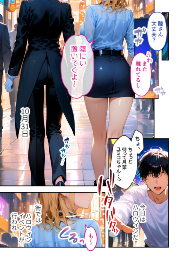 エロ漫画:愛する義妹のえっちな罵倒 〜義妹の透けパーカーに興奮してんの?ケダモノ〜 モザイク版 hitomi サンプル画像