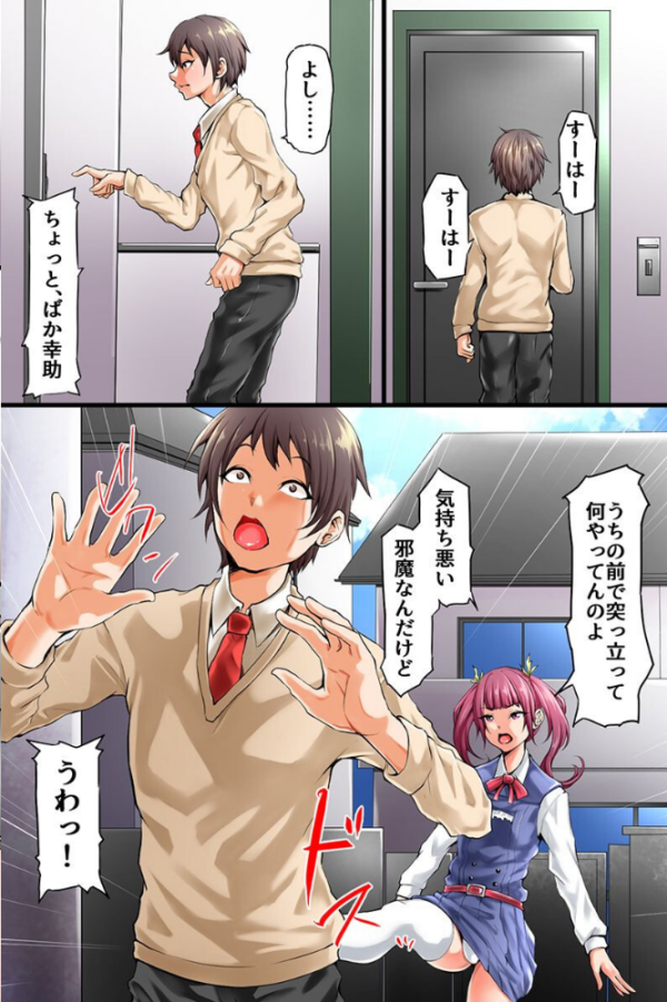エロ漫画:友達のママに初めてを奪われるのが常識の世界〜人妻たちに手ほどきを受ける僕〜 hitomi サンプル画像