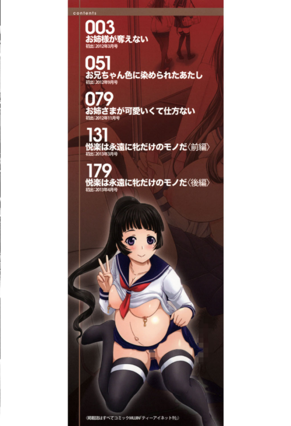 エロ漫画:避妊禁止地区【1話無料試し読み付き】 hitomi サンプル画像