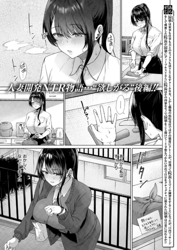 エロ漫画:カタい女のほぐしかた 後編 hitomi サンプル画像