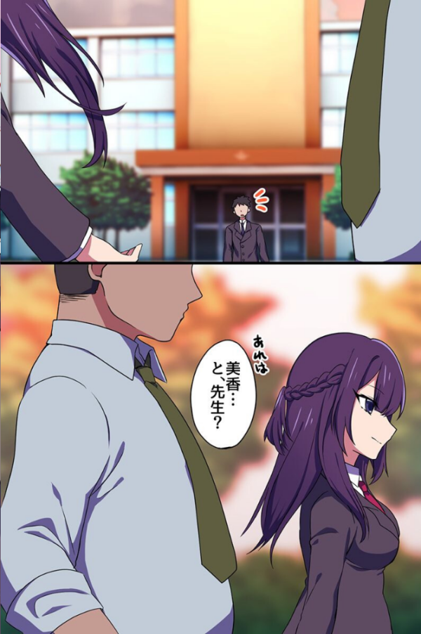 エロ漫画:清楚ビッチはお嫌いですか?憧れていた美少女優等生のえっちな本性 hitomi サンプル画像