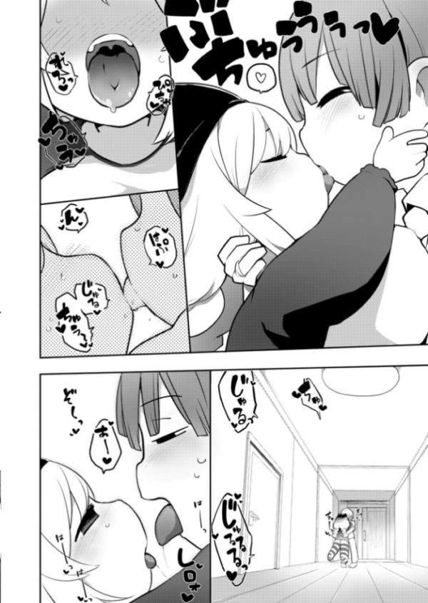 エロ漫画:母乳三姉妹は僕のメス hitomi サンプル画像