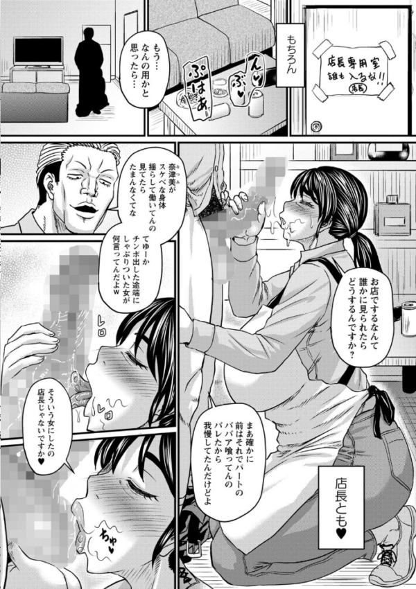 エロ漫画:天然奥さんは働きたい2 hitomi サンプル画像