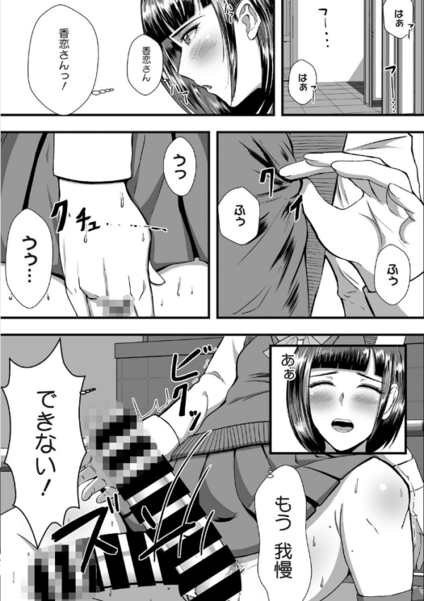 エロ漫画:ぎゃる×ふた hitomi サンプル画像