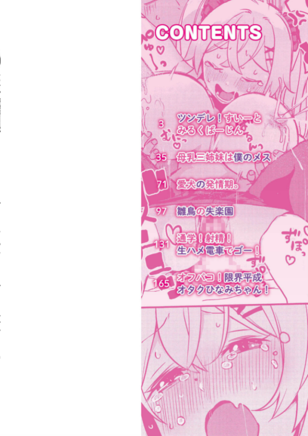 エロ漫画:クレプトマニア hitomi サンプル画像