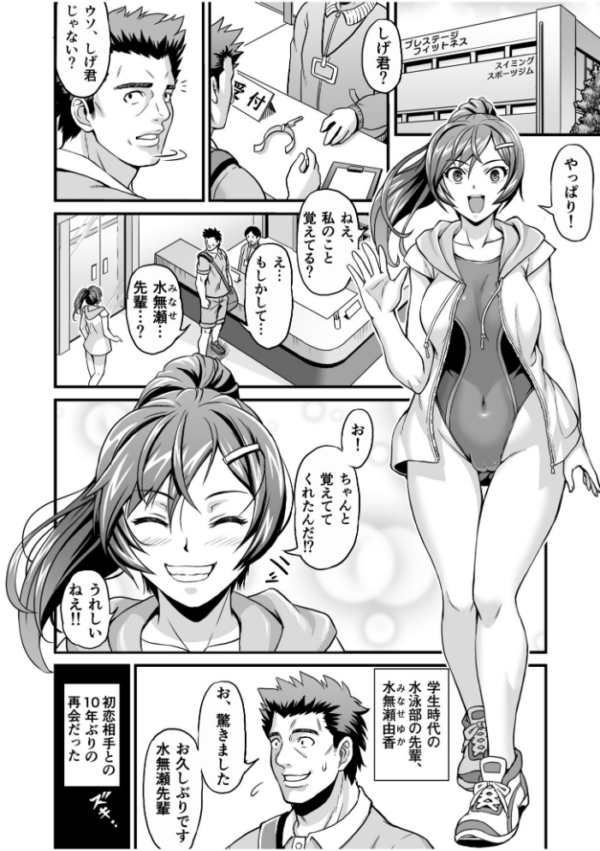 エロ漫画:ネトラレねとり〜寝取られた復讐に親友の妻を種付けプレス〜【18禁】 hitomi サンプル画像