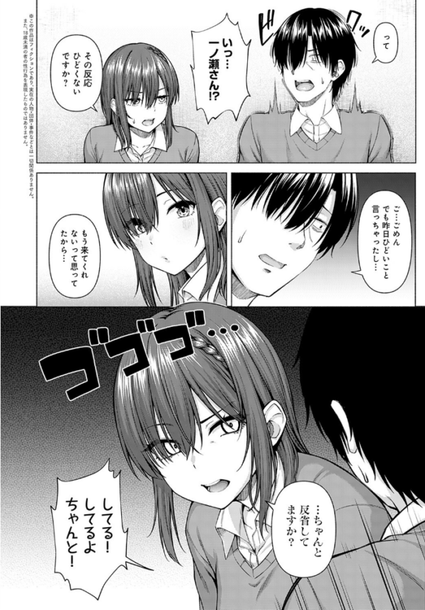 エロ漫画:おんりーMYあいどる 後編 hitomi サンプル画像