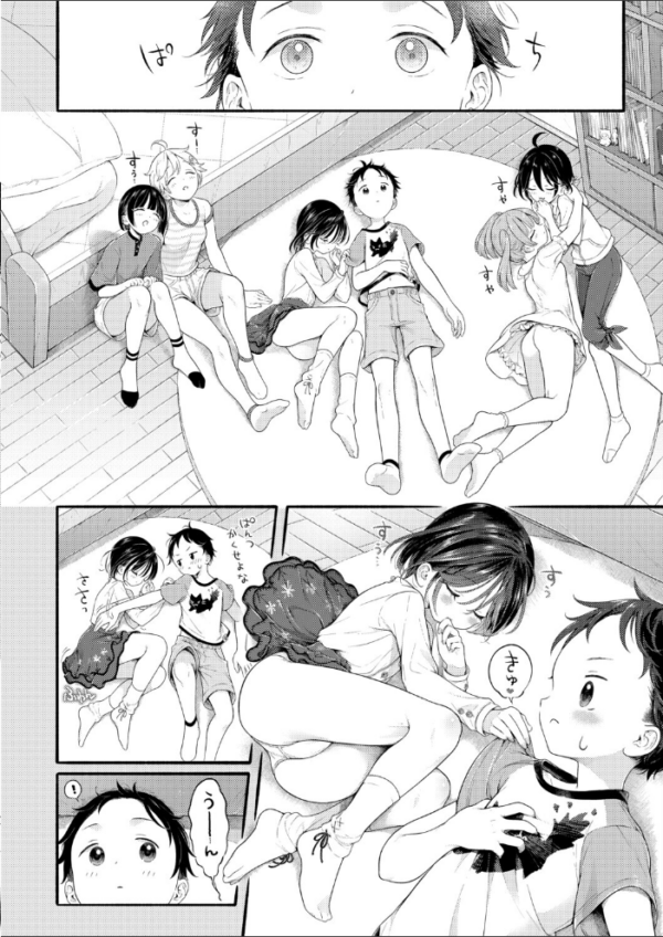 エロ漫画:白い下着の幼なじみに僕は恋をする【第3話】 hitomi サンプル画像