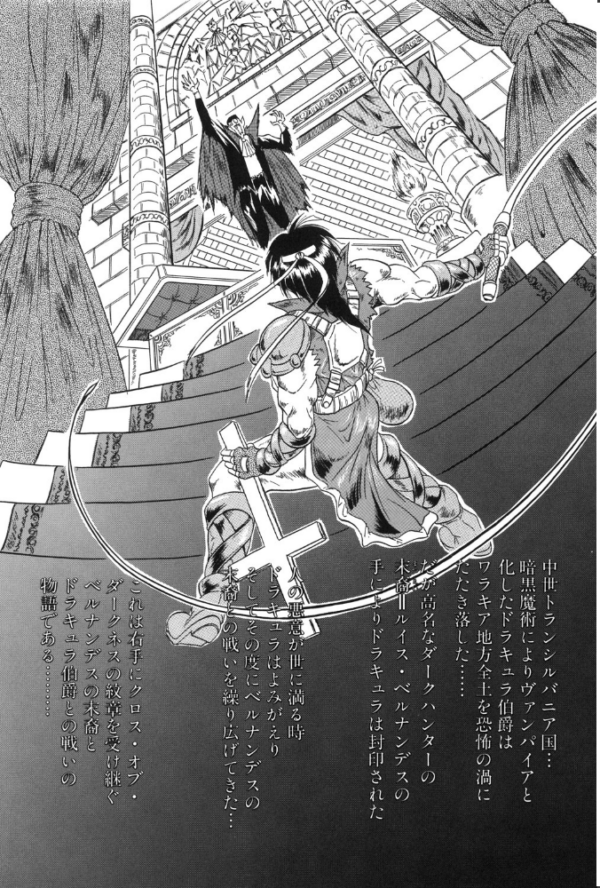 エロ漫画:『クロス オブ ダークネス』『姫ごと倶楽部』『キャッチ・ザ・ハート』【豪華3冊セット!】【1話立ち読み付き!】 hitomi サンプル画像
