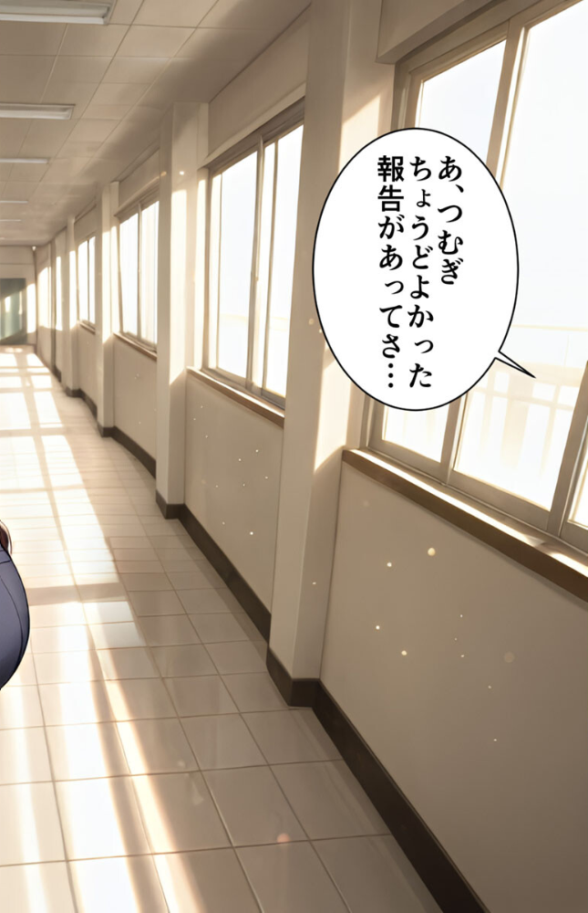 エロ漫画:「先輩はもう、私から離れられないよ」幼馴染後輩の執着寝取り モザイク版 hitomi サンプル画像