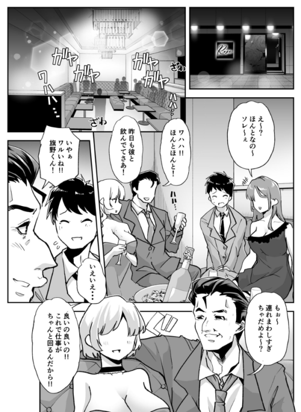 エロ漫画:全痴全能ブレインウォッシュ 1 hitomi サンプル画像