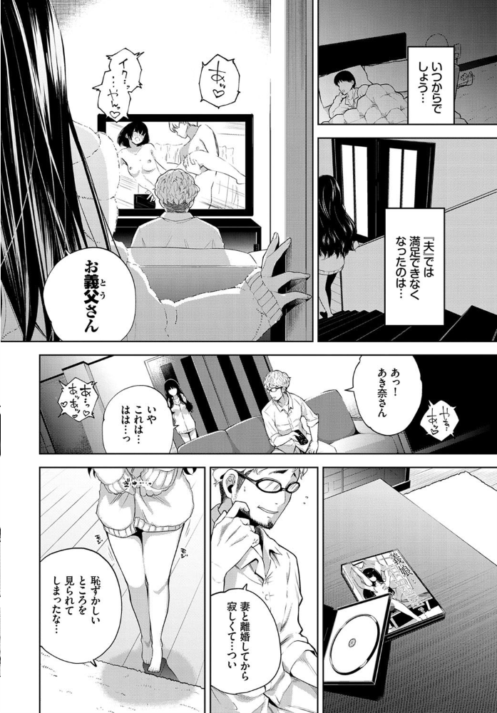 エロ漫画:あき奈の隠しごと hitomi サンプル画像