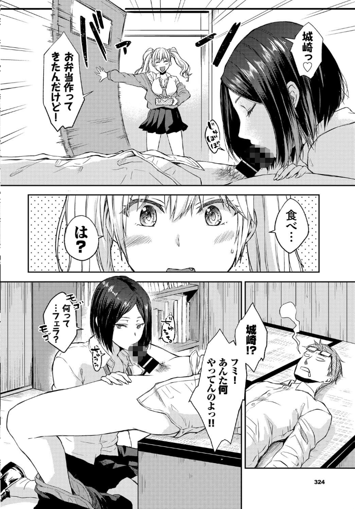 エロ漫画:負けないもん! hitomi サンプル画像