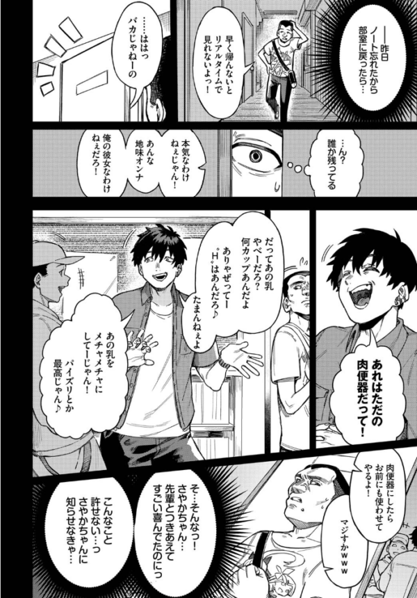 エロ漫画:ヤクマワリ hitomi サンプル画像