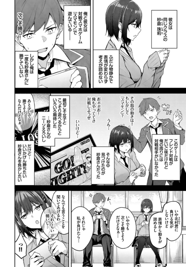 エロ漫画:ハイド・アンド・オーダー hitomi サンプル画像