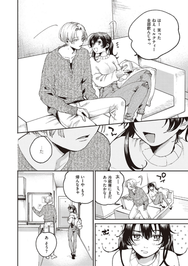 エロ漫画:秘密作戦 hitomi サンプル画像
