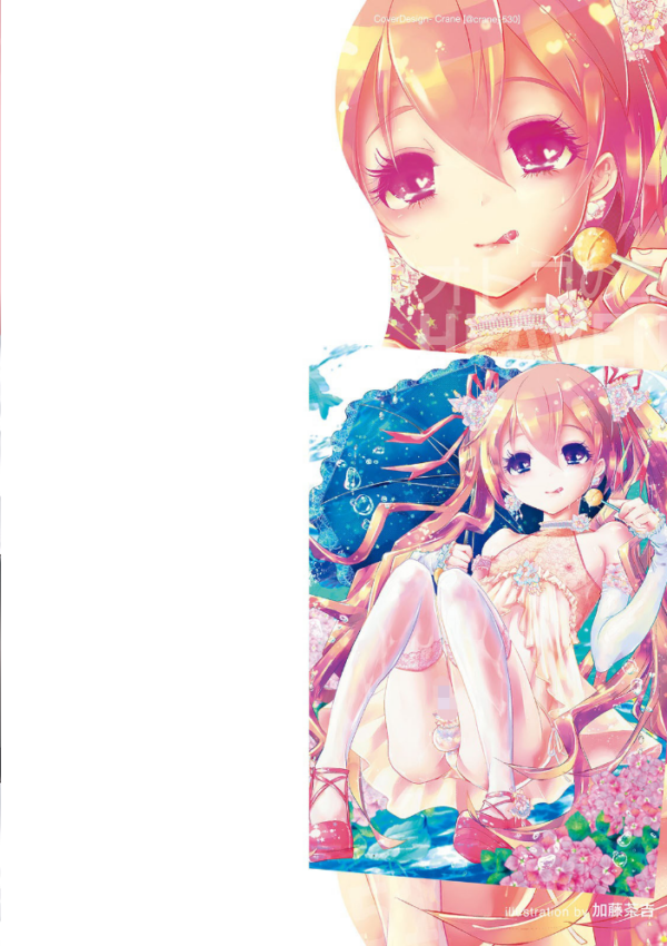 エロ漫画:オトコのコHEAVEN Vol.52 濡れたニーハイ 美脚男の娘 hitomi サンプル画像