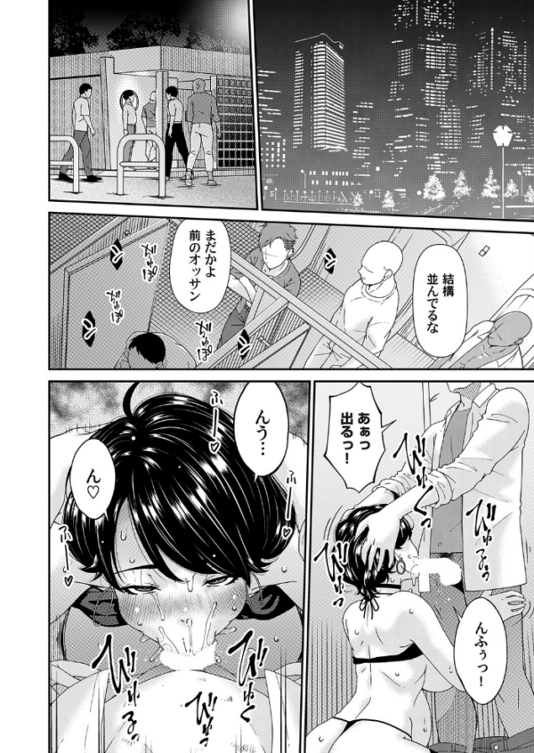 エロ漫画:艶慾ノ華 十三輪目「エピローグ:輪生」 hitomi サンプル画像